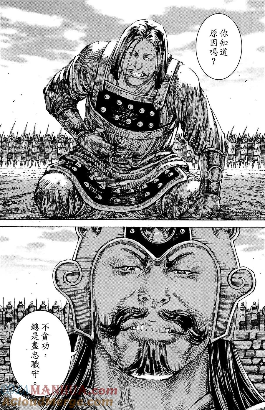 第137页