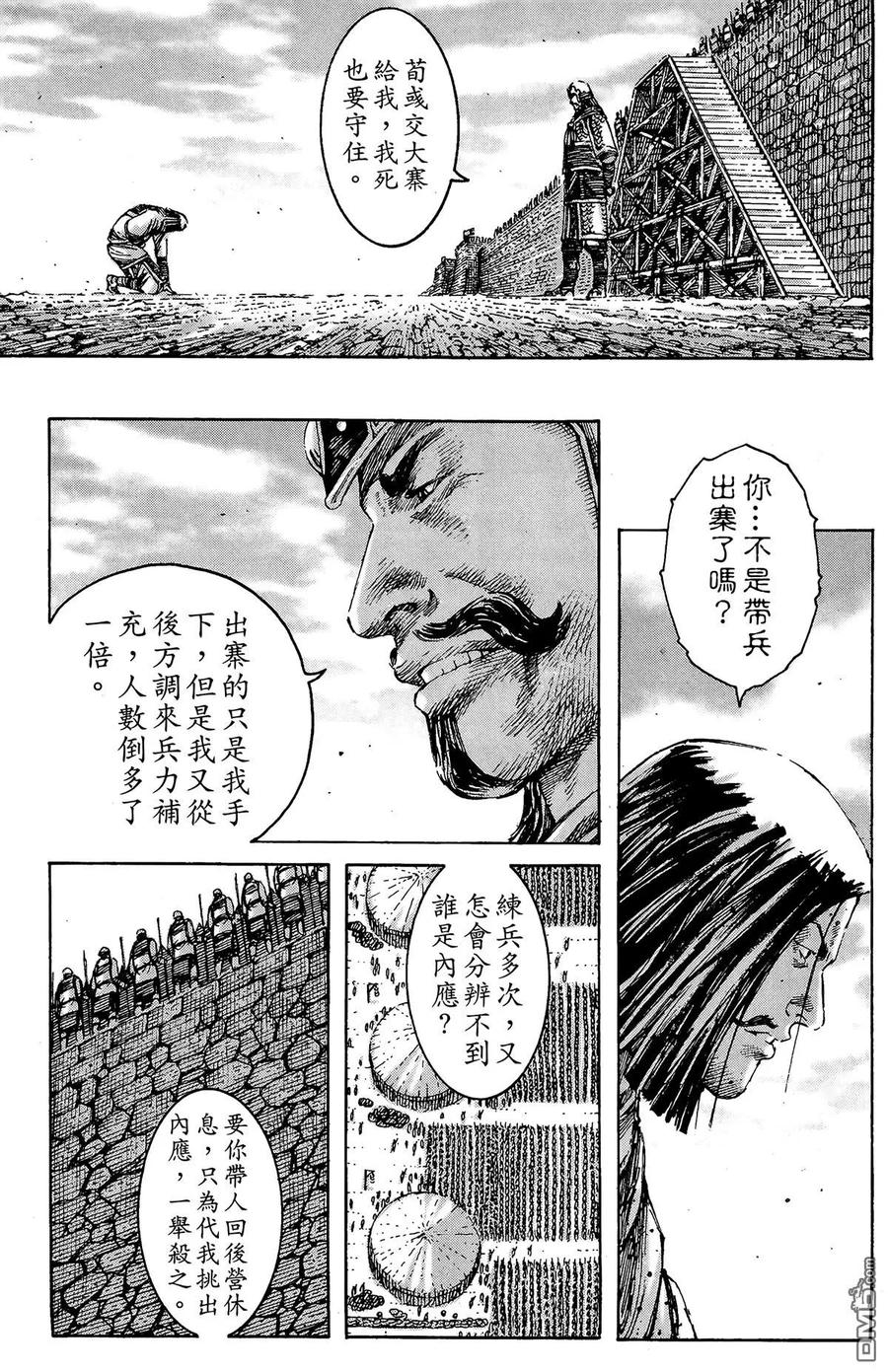 第138页