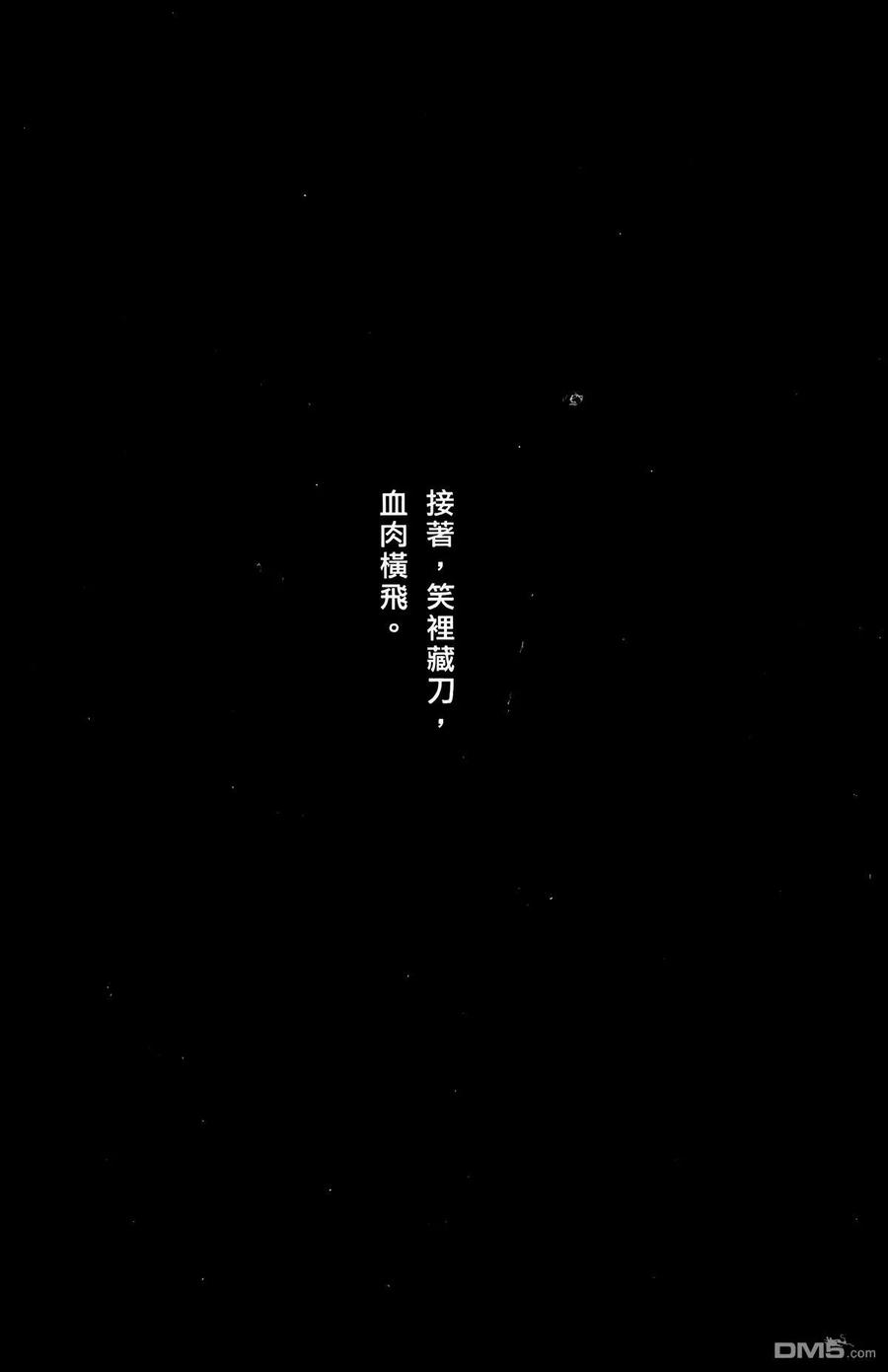 第143页