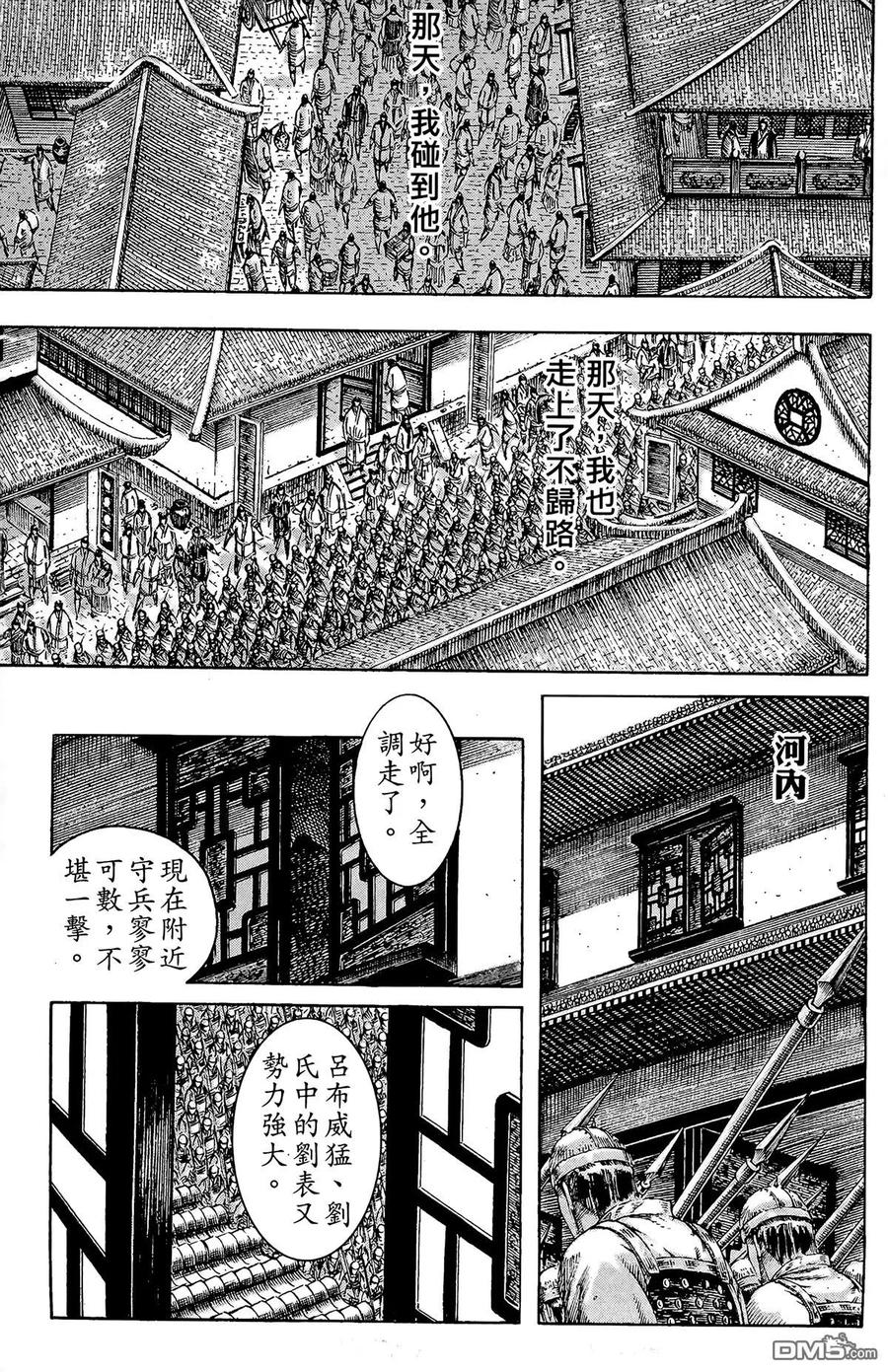 第144页
