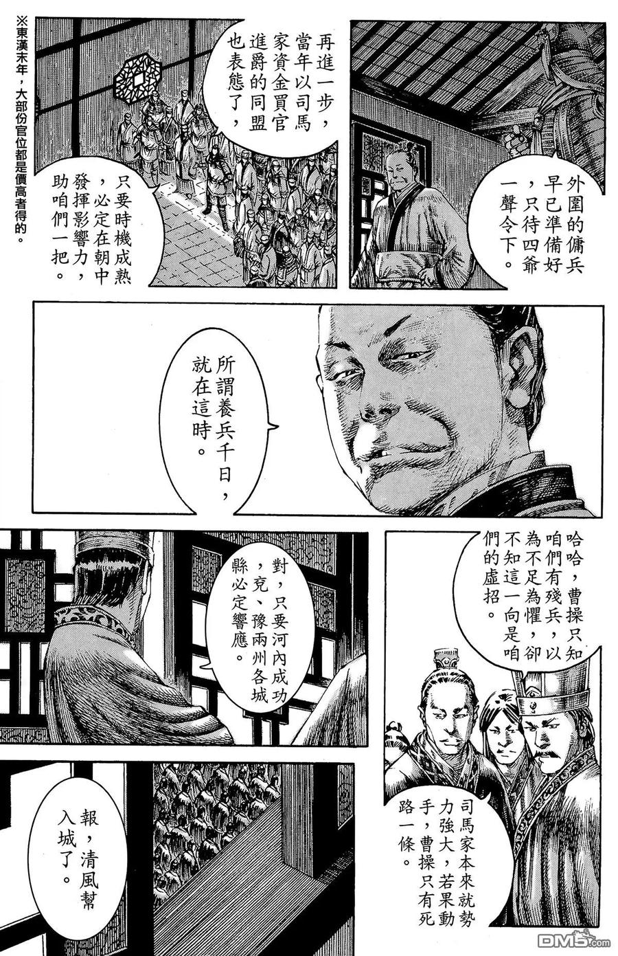 第146页