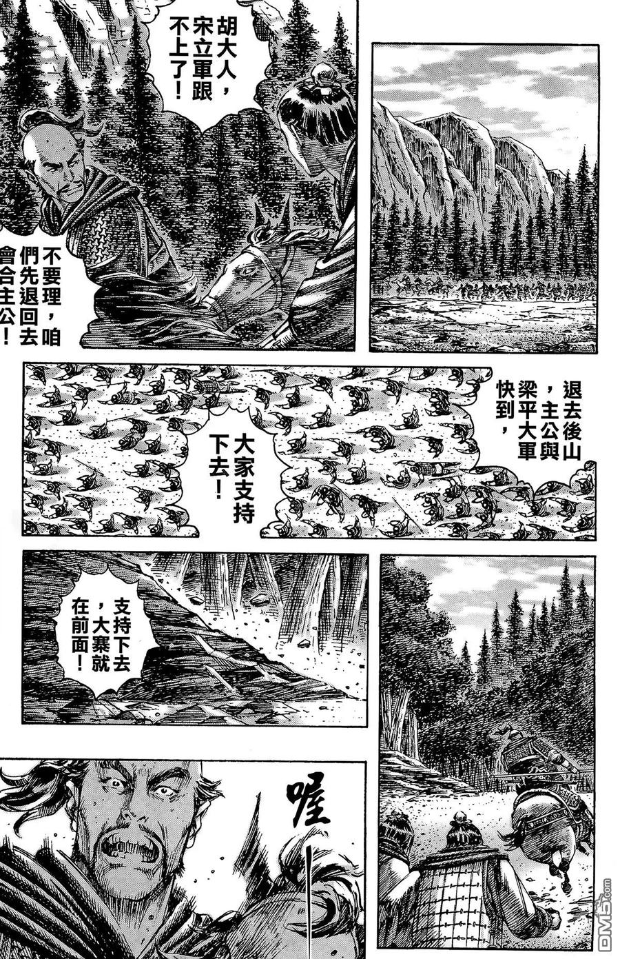 第154页