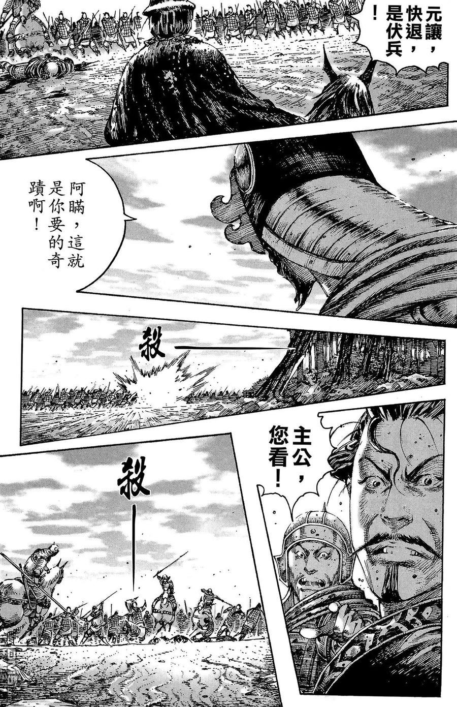 第158页