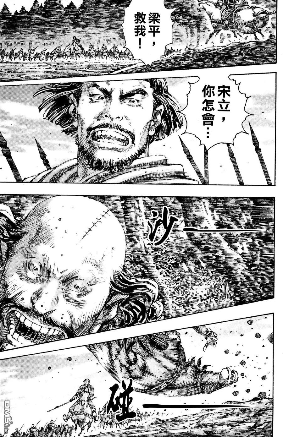 第160页