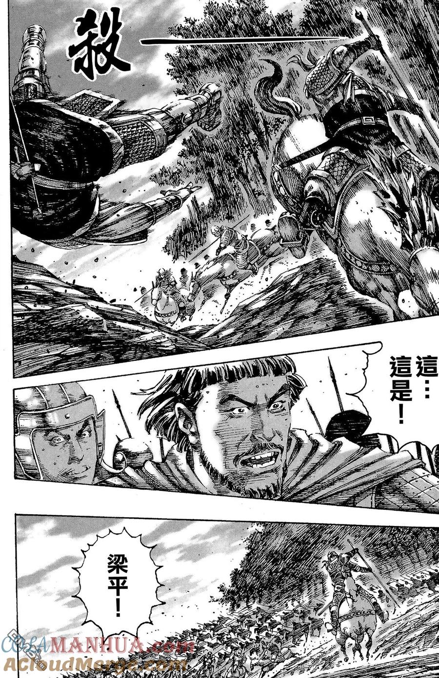 第161页