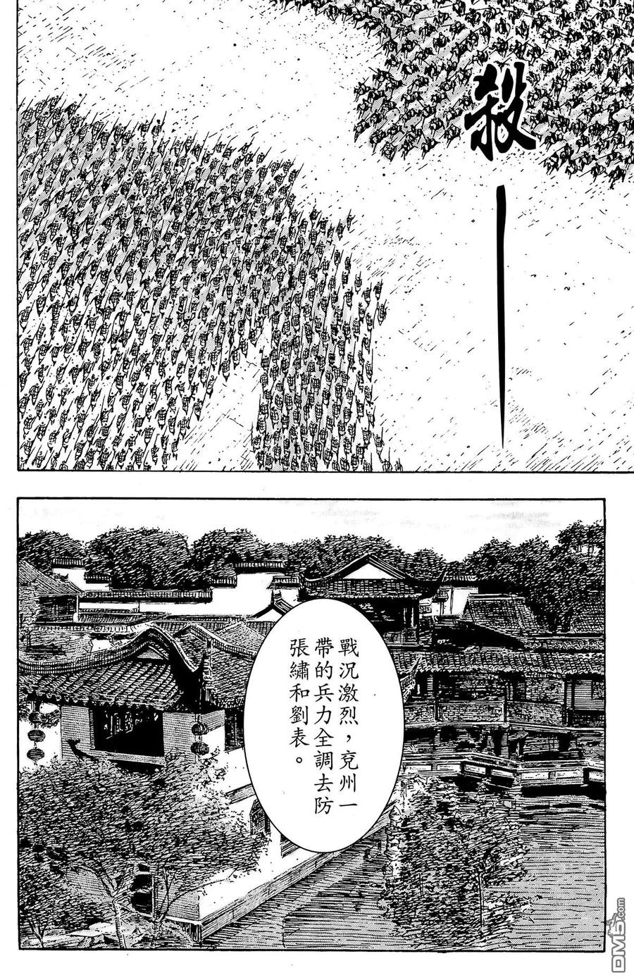 第163页