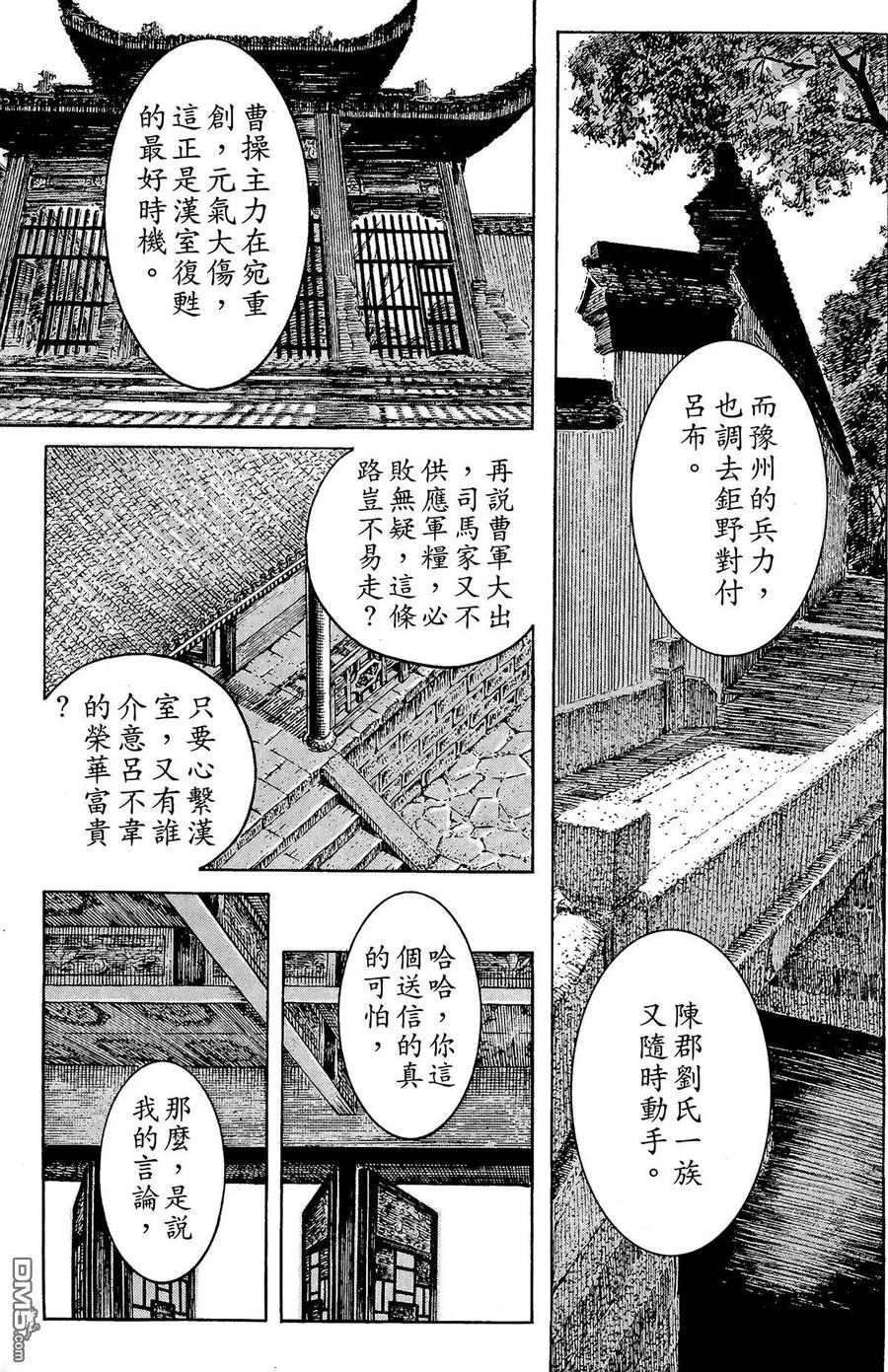 第164页