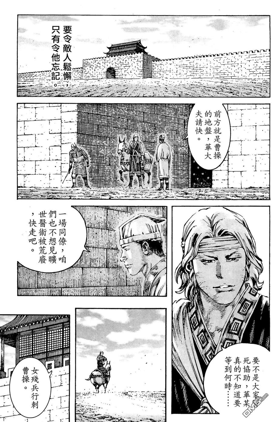 第168页