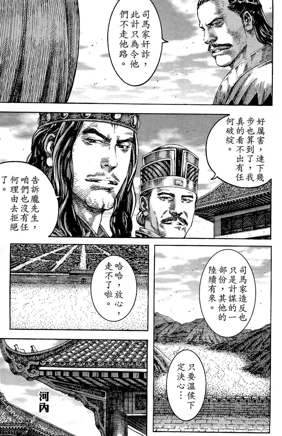 第170页