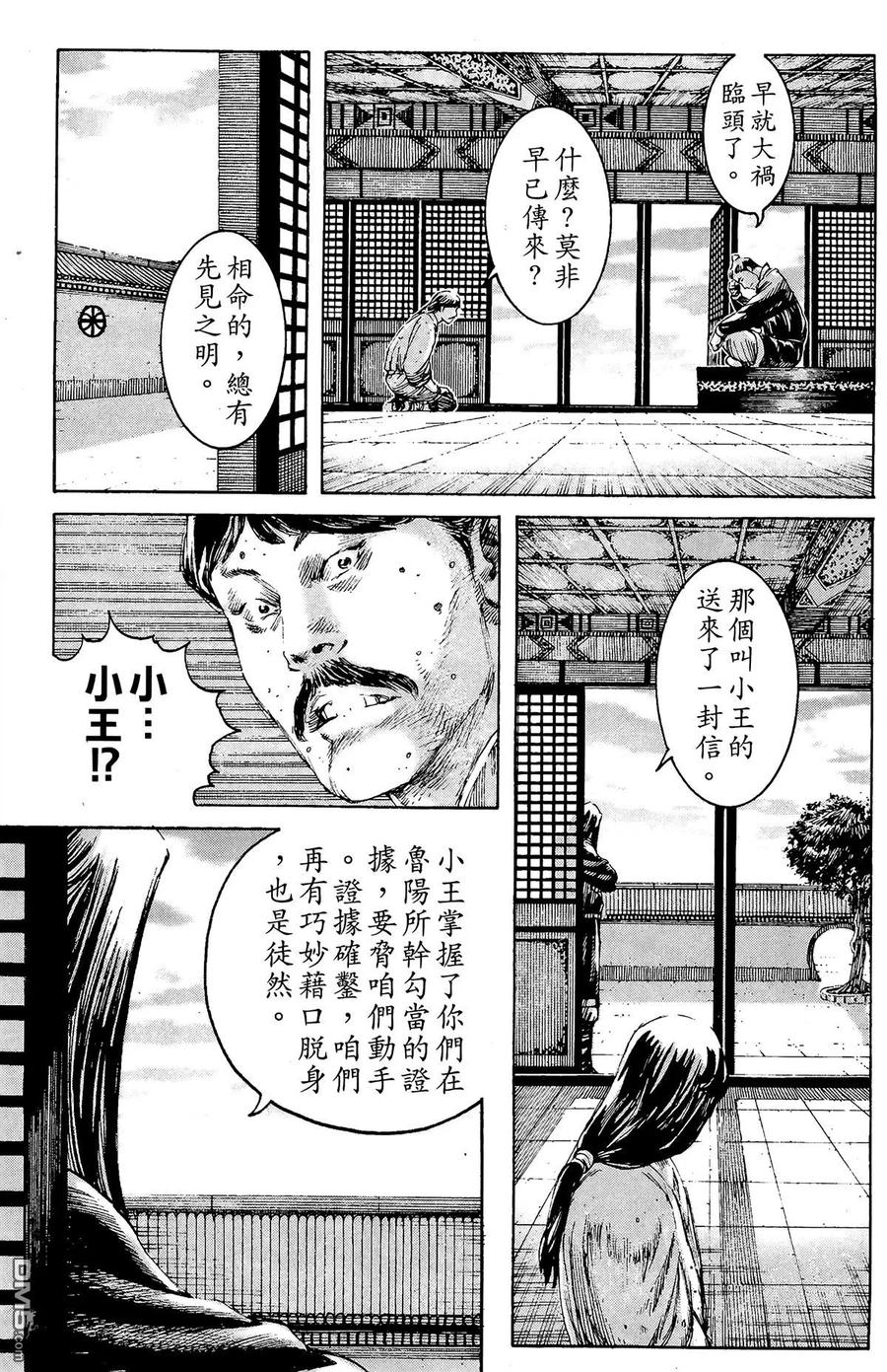 第172页