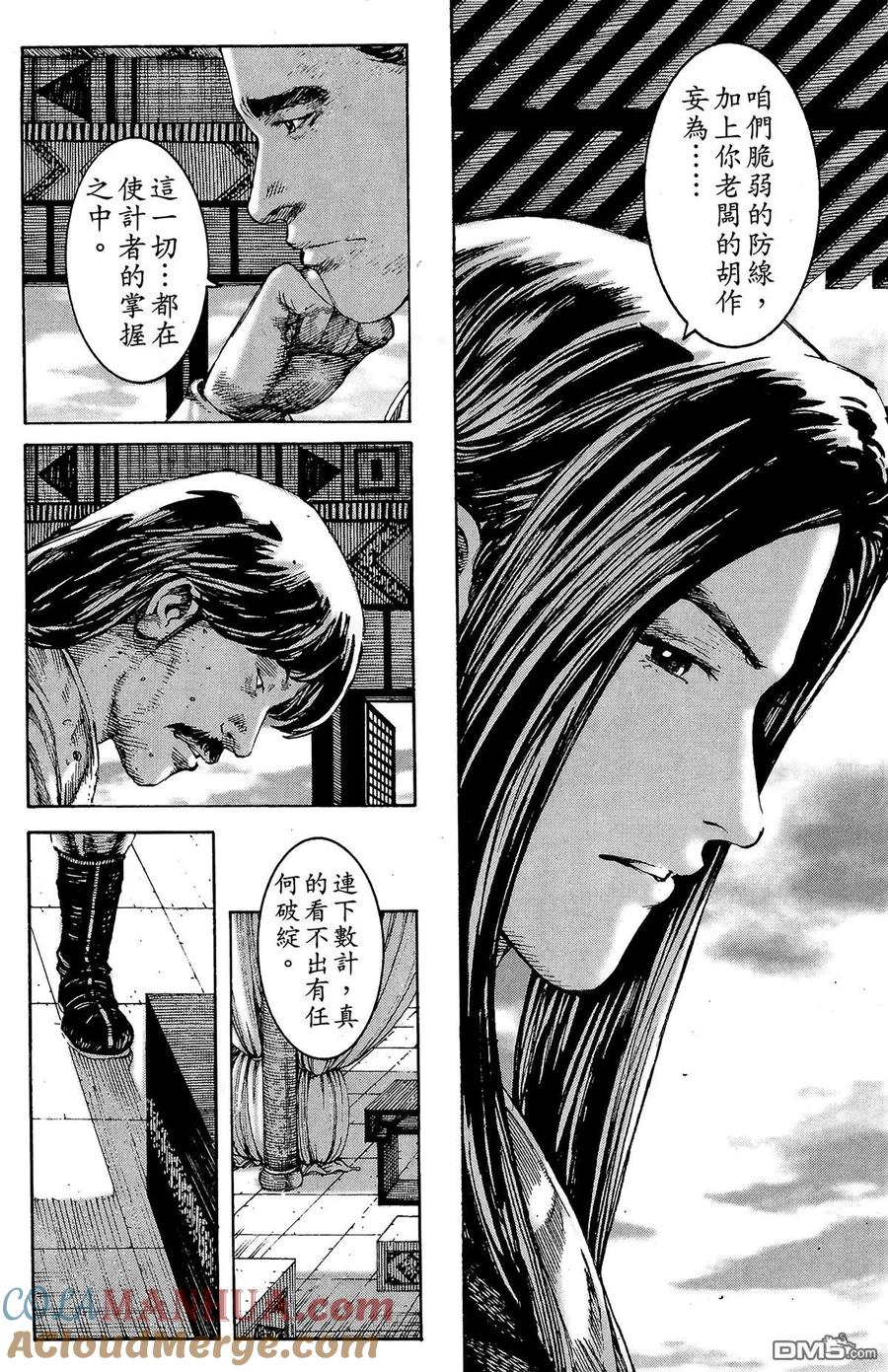 第173页