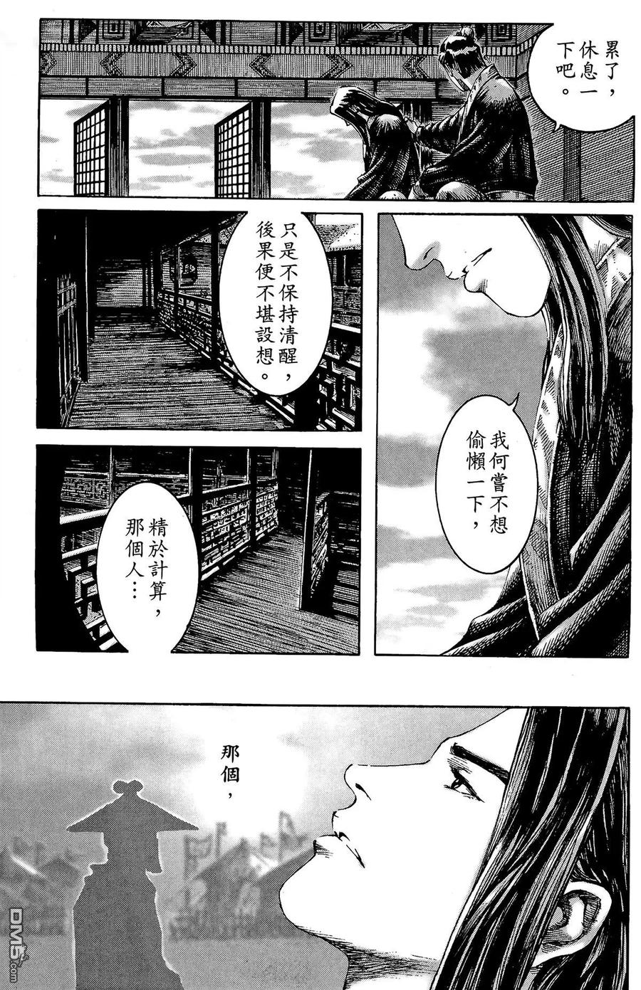 第174页