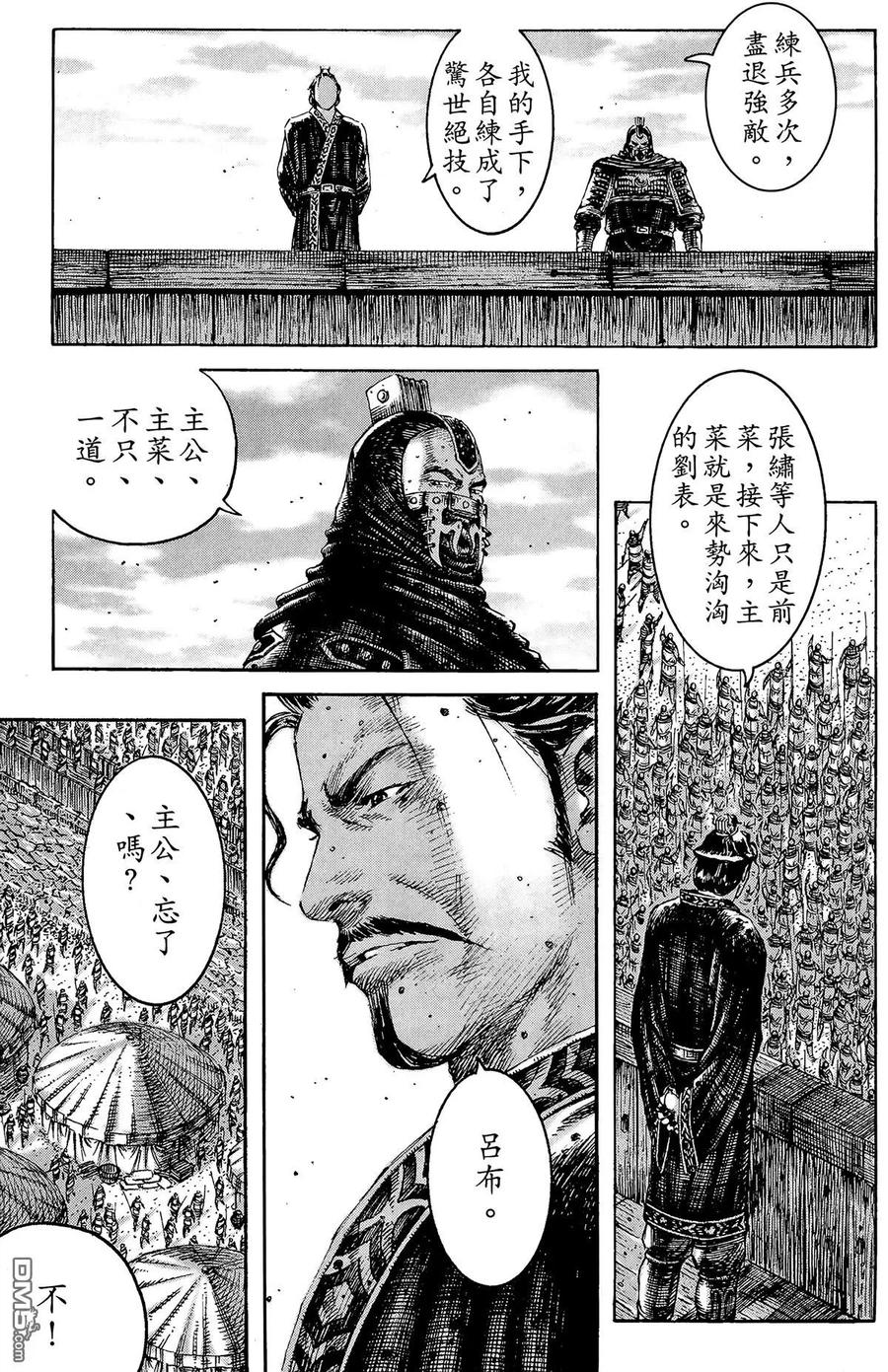 第178页