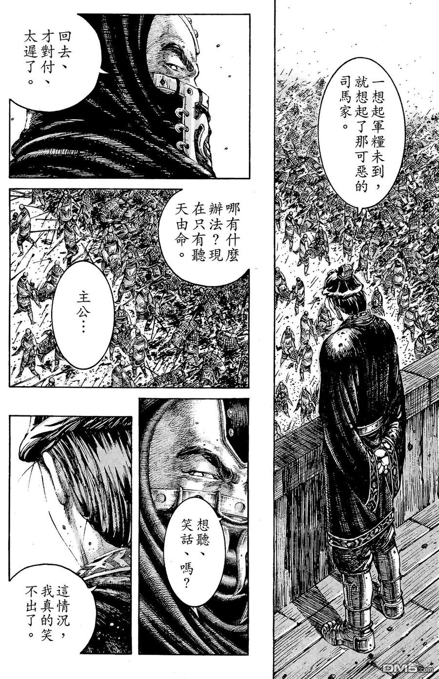 第179页