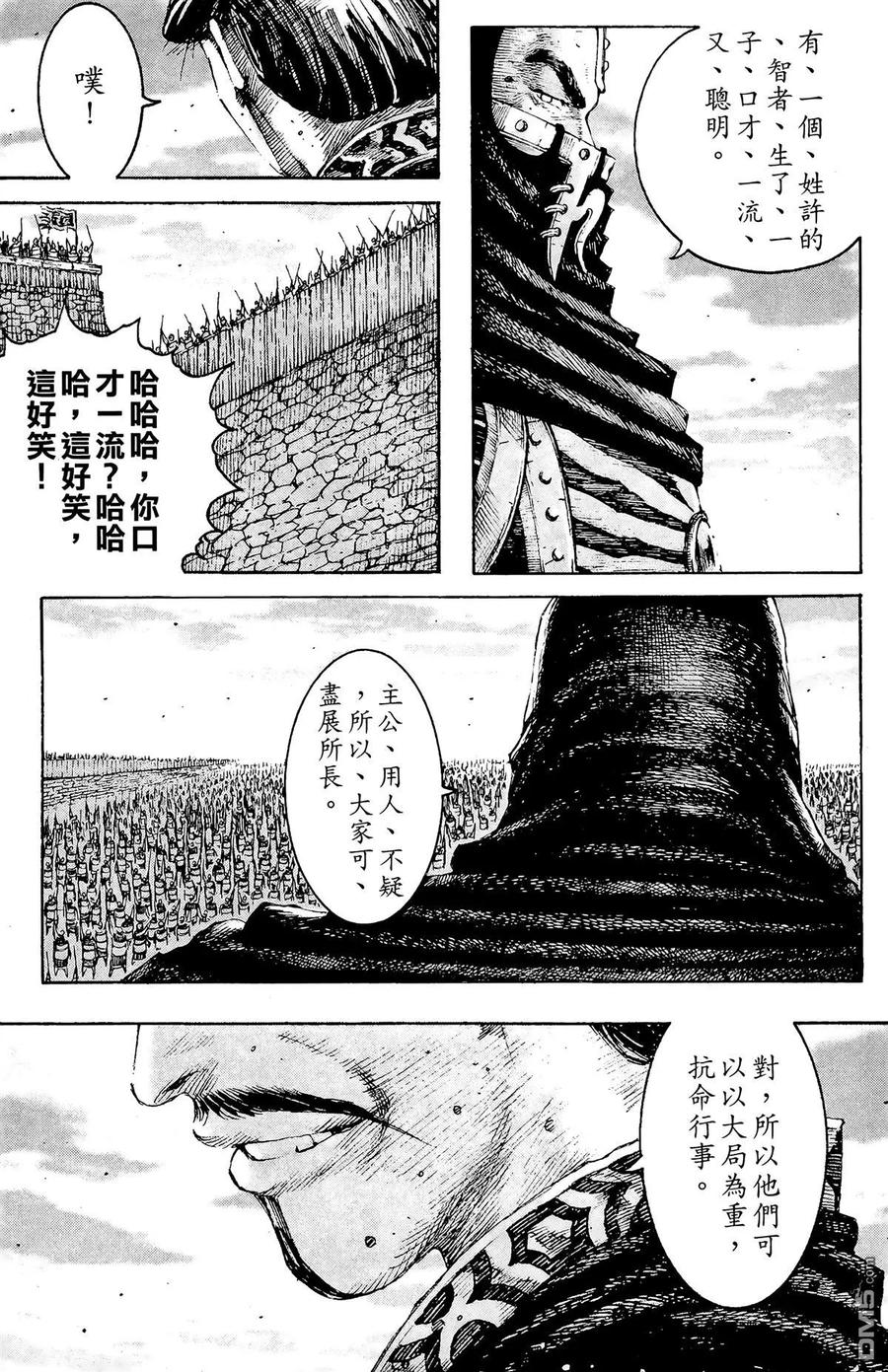 第180页