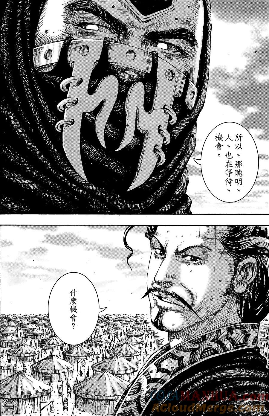 第181页