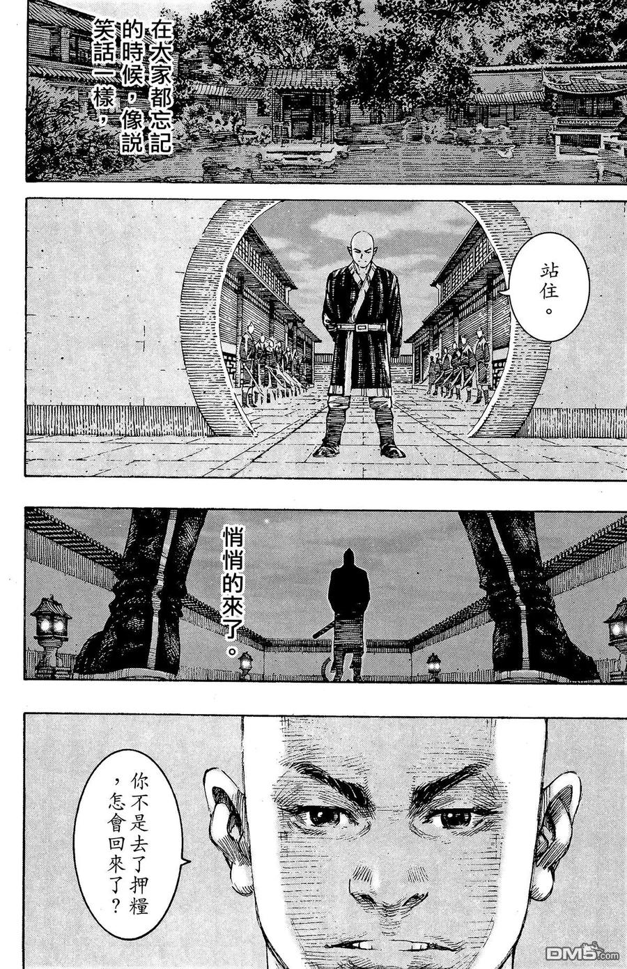 第183页
