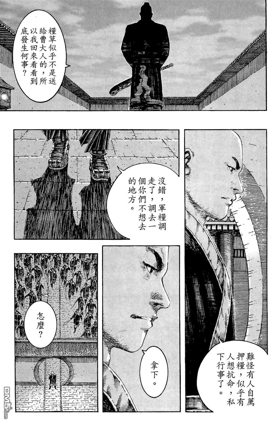 第184页