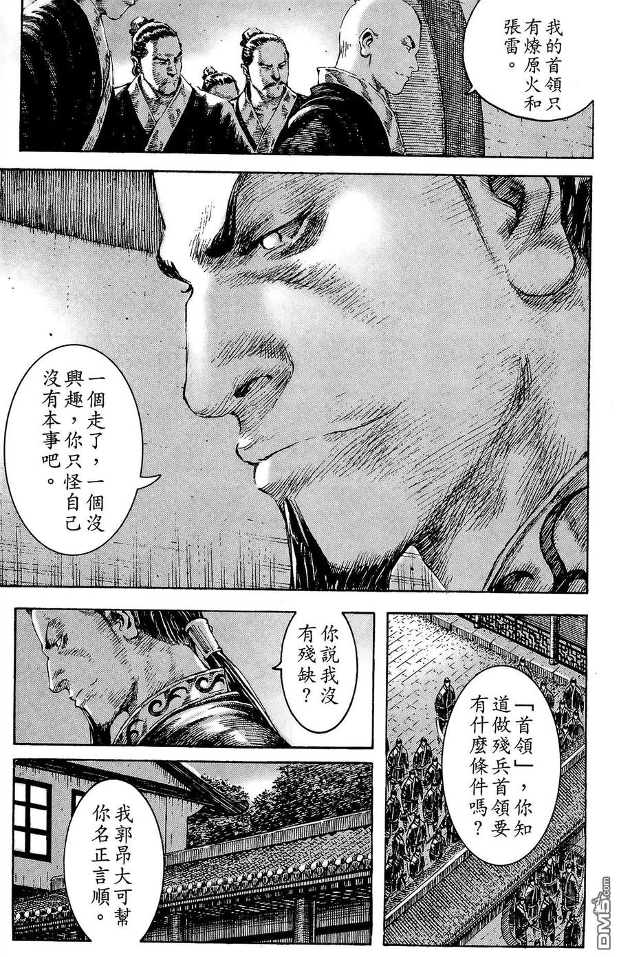 第186页