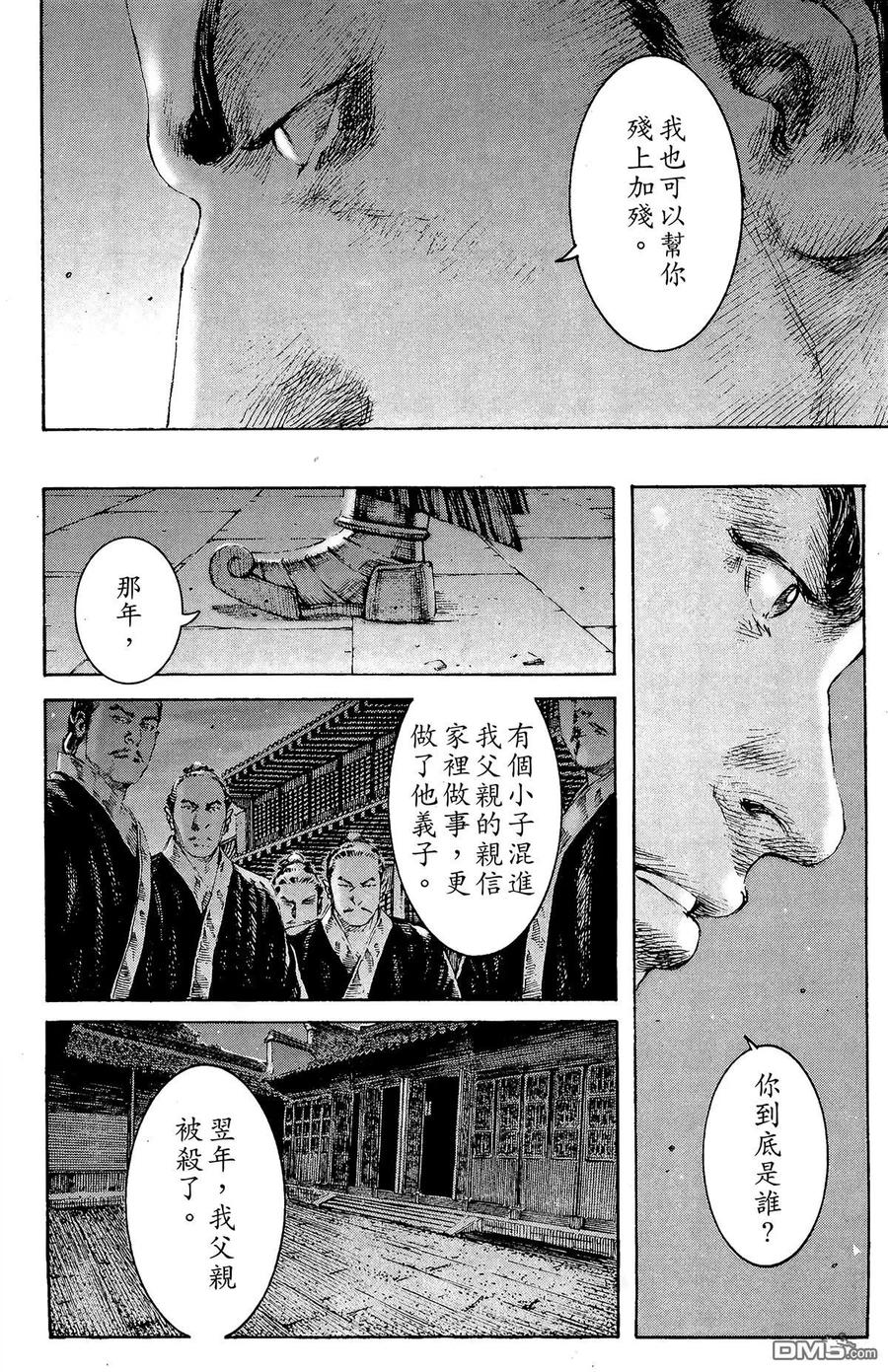 第187页