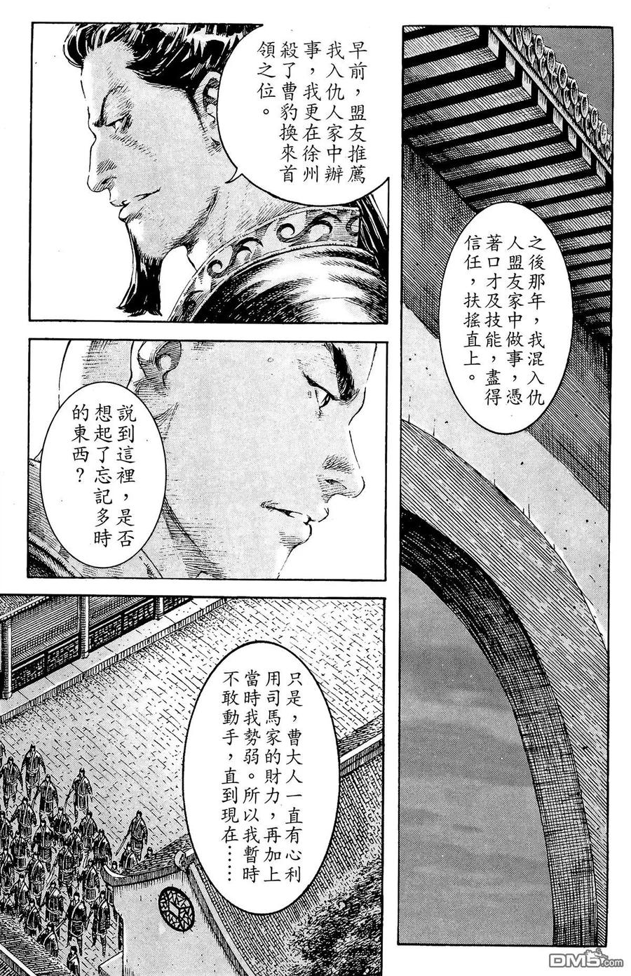 第188页