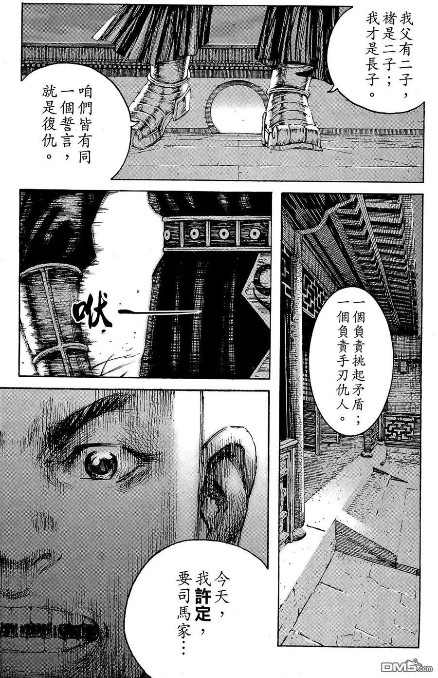 第190页
