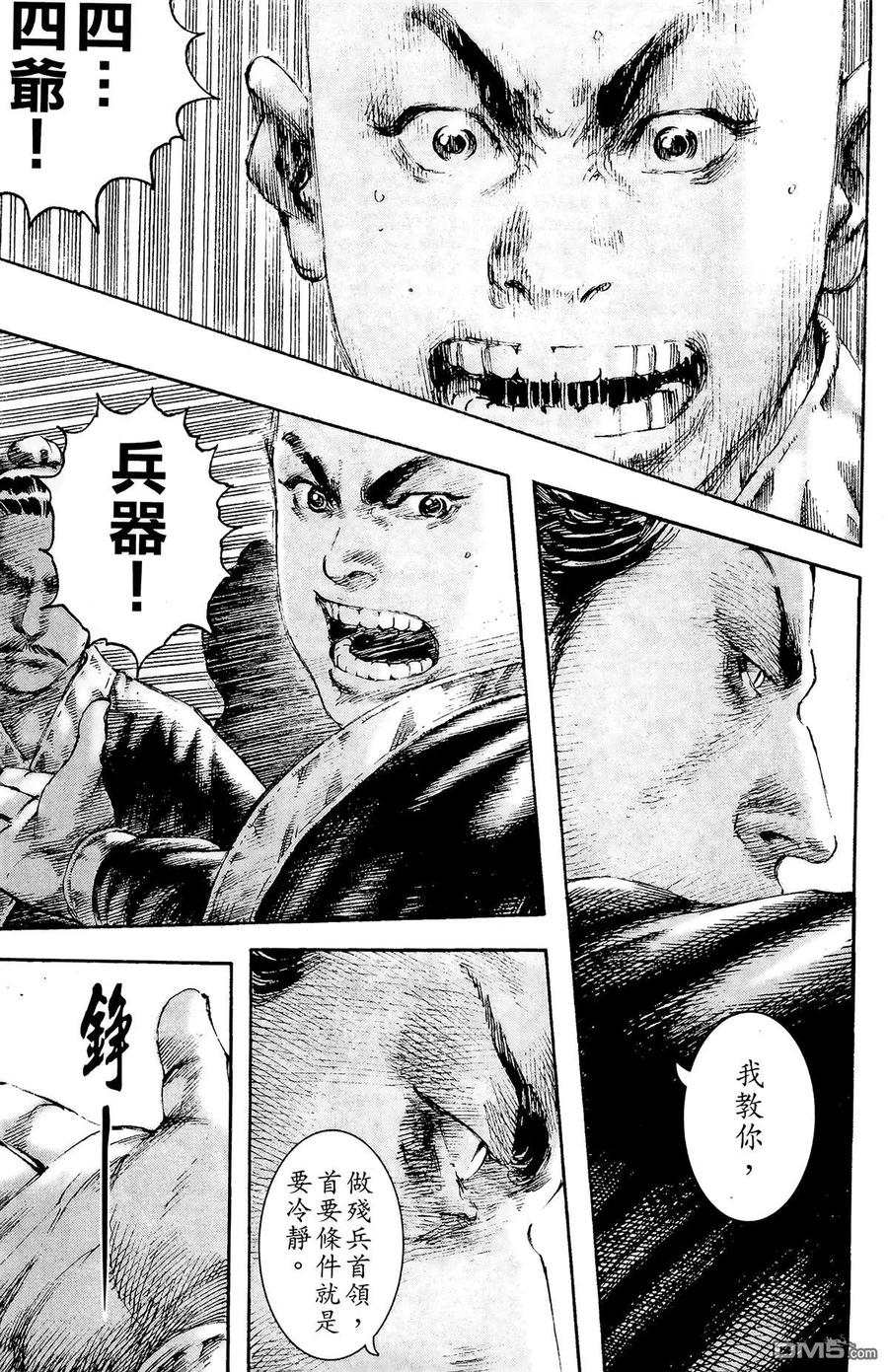 第192页