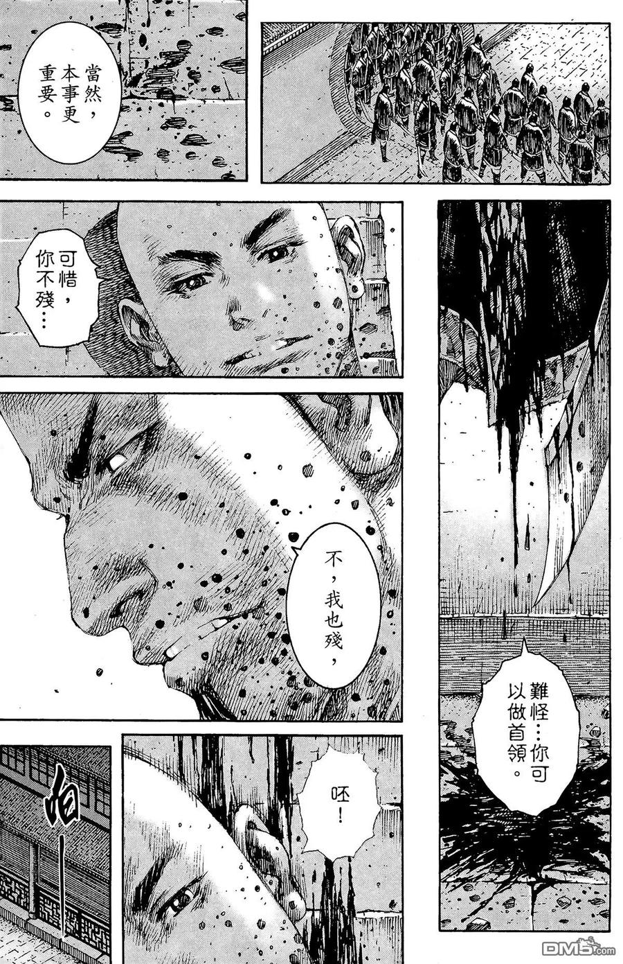 第196页