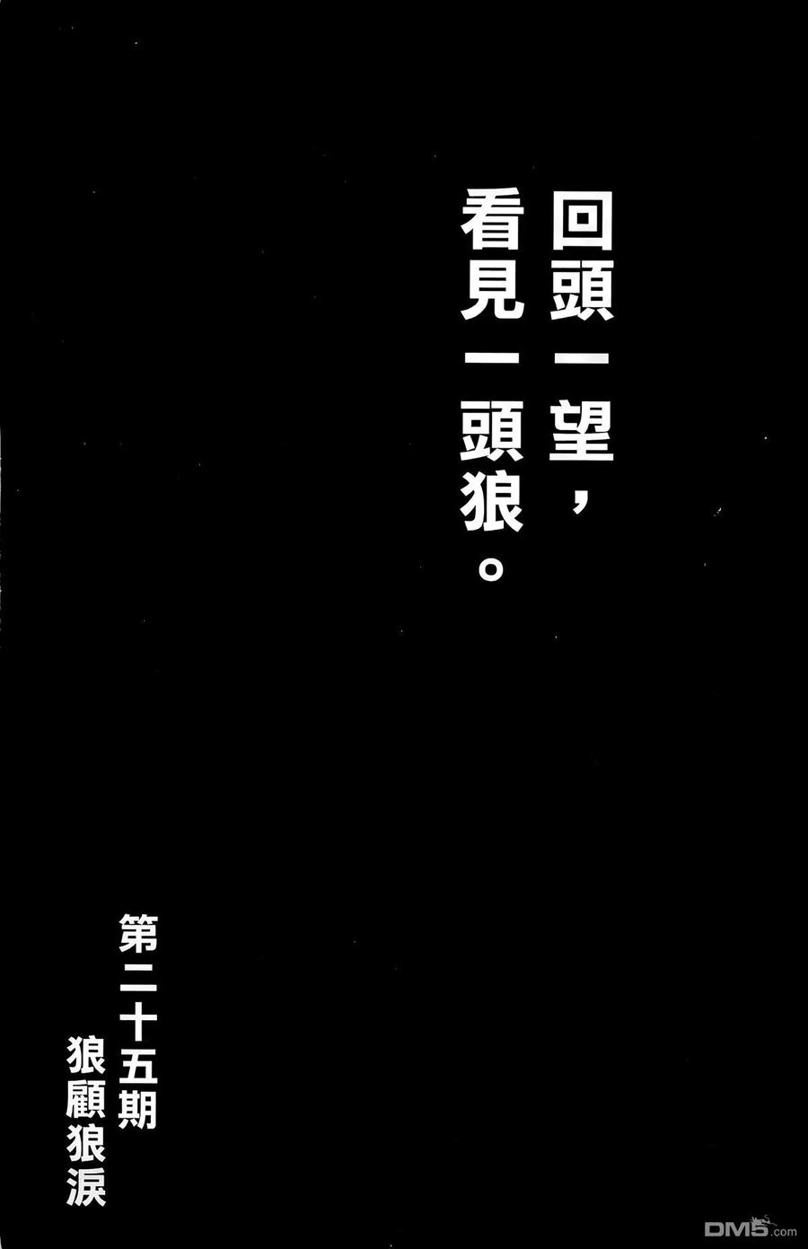 第200页