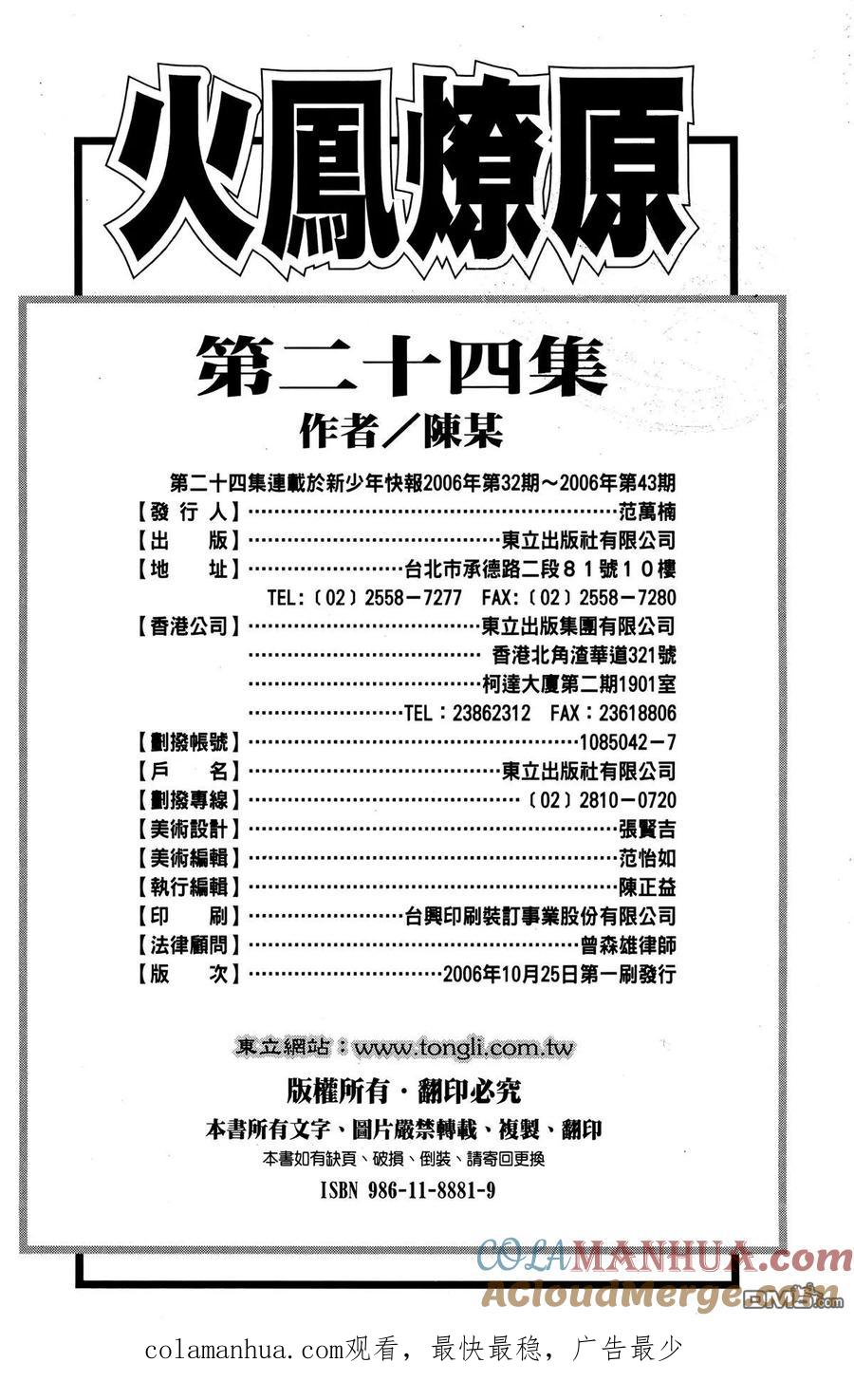 第201页