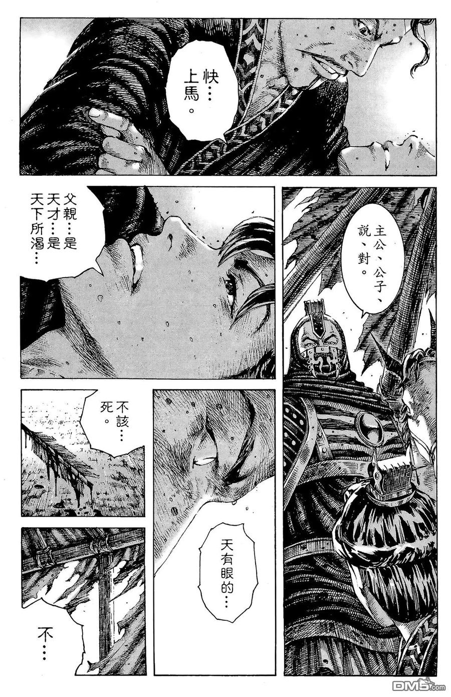 第24页