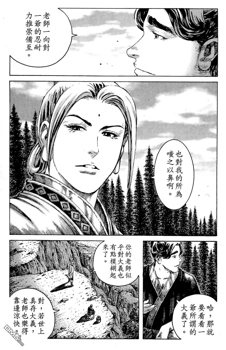 第30页