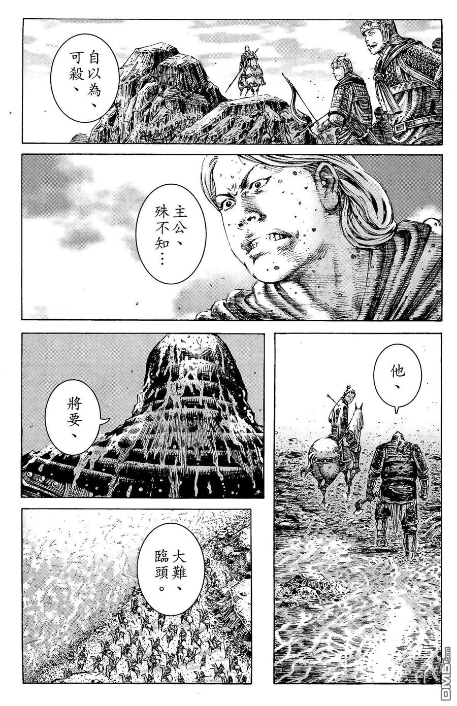 第44页