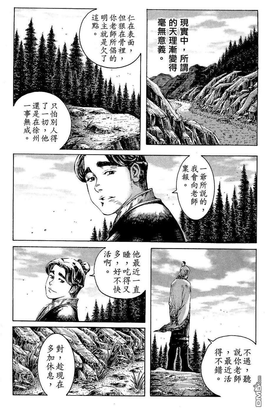 第46页