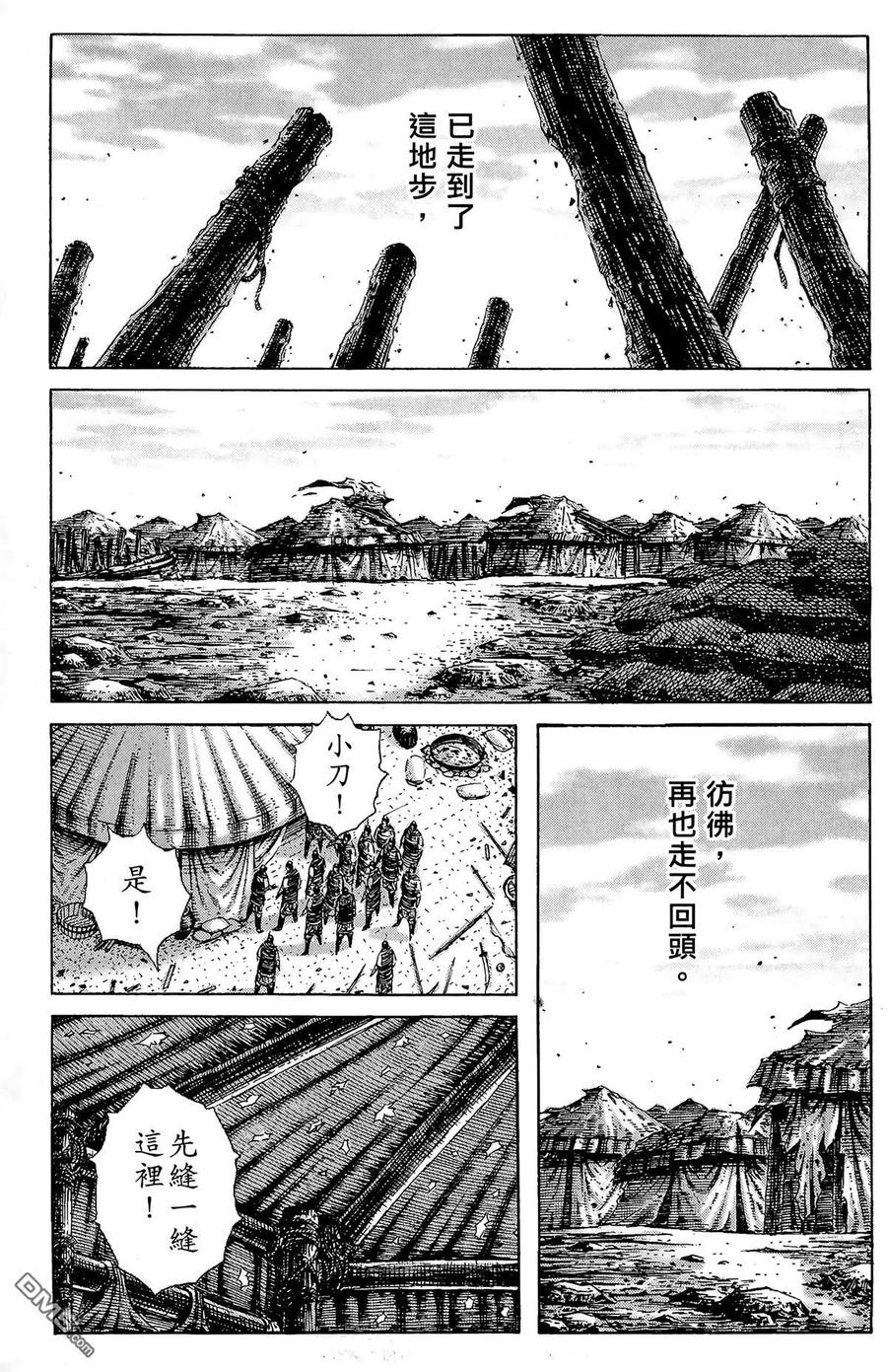 第50页