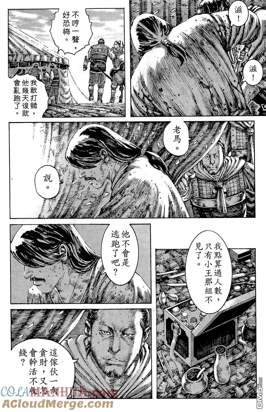 第53页