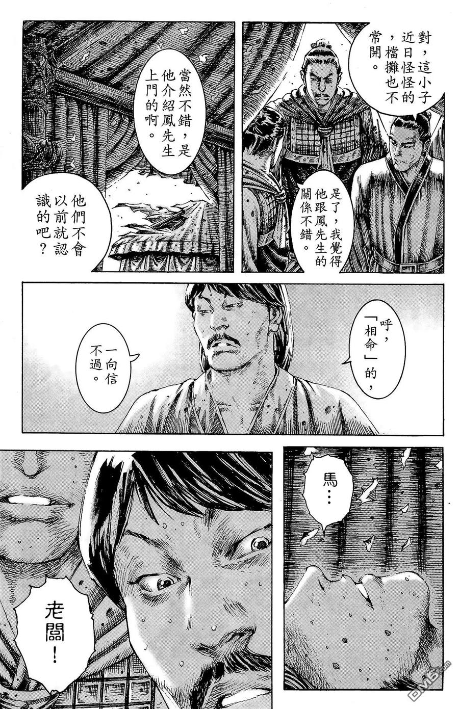 第54页