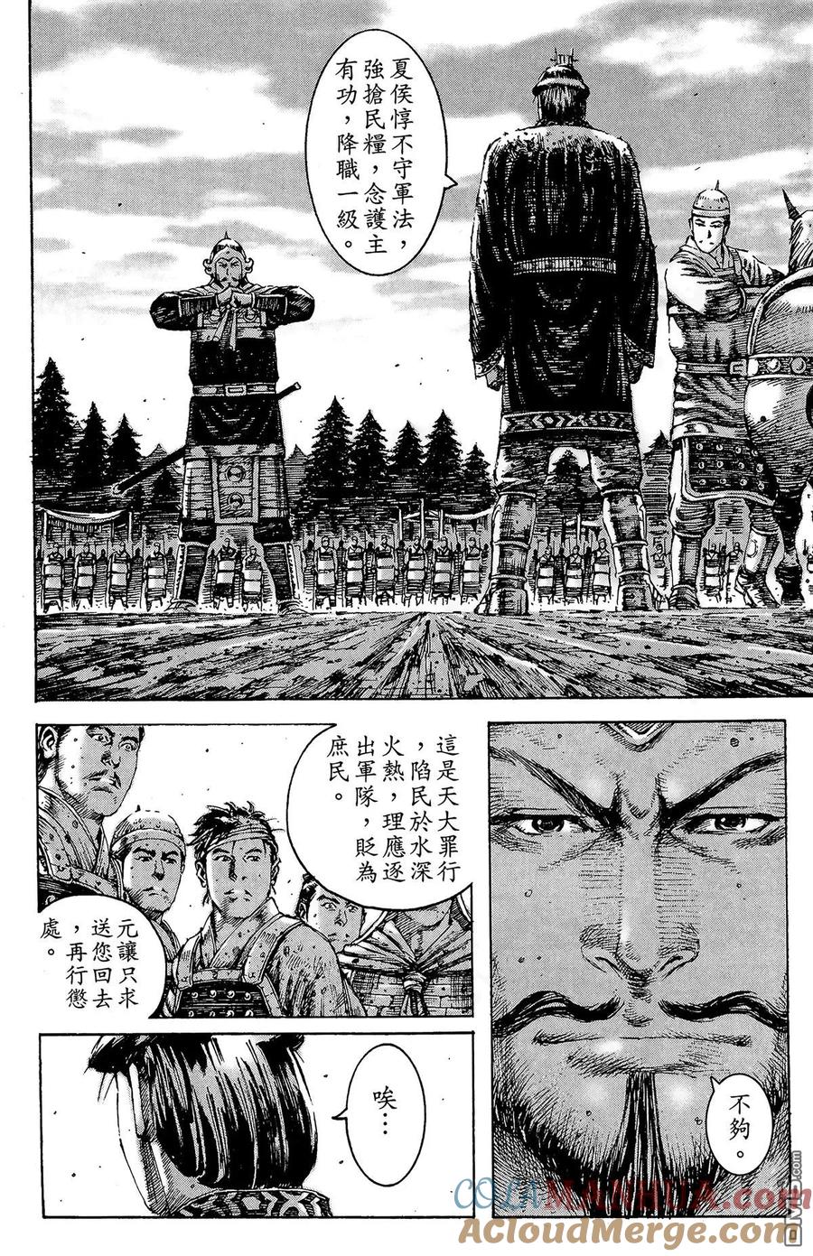 第65页
