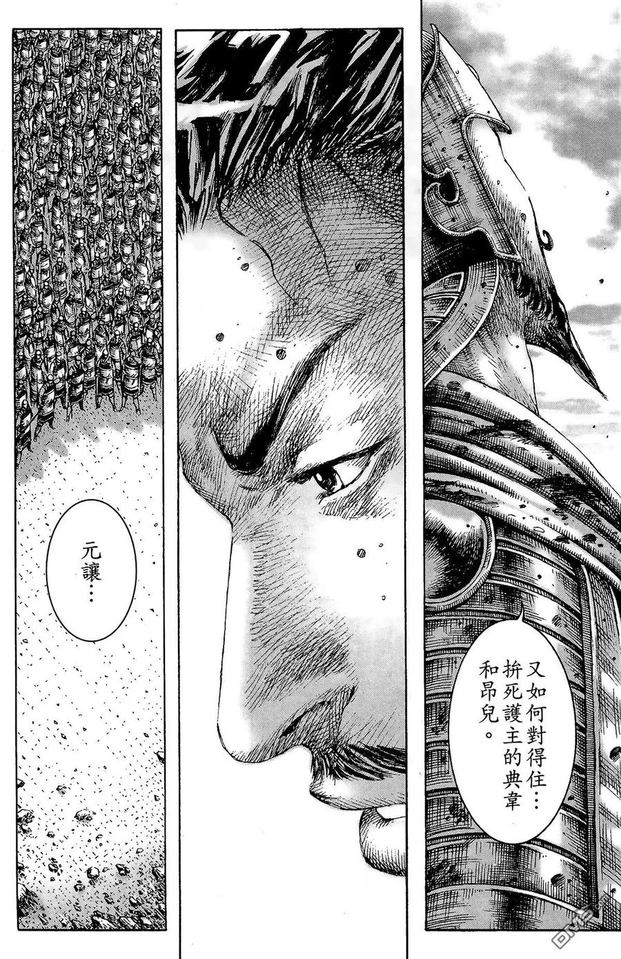 第67页