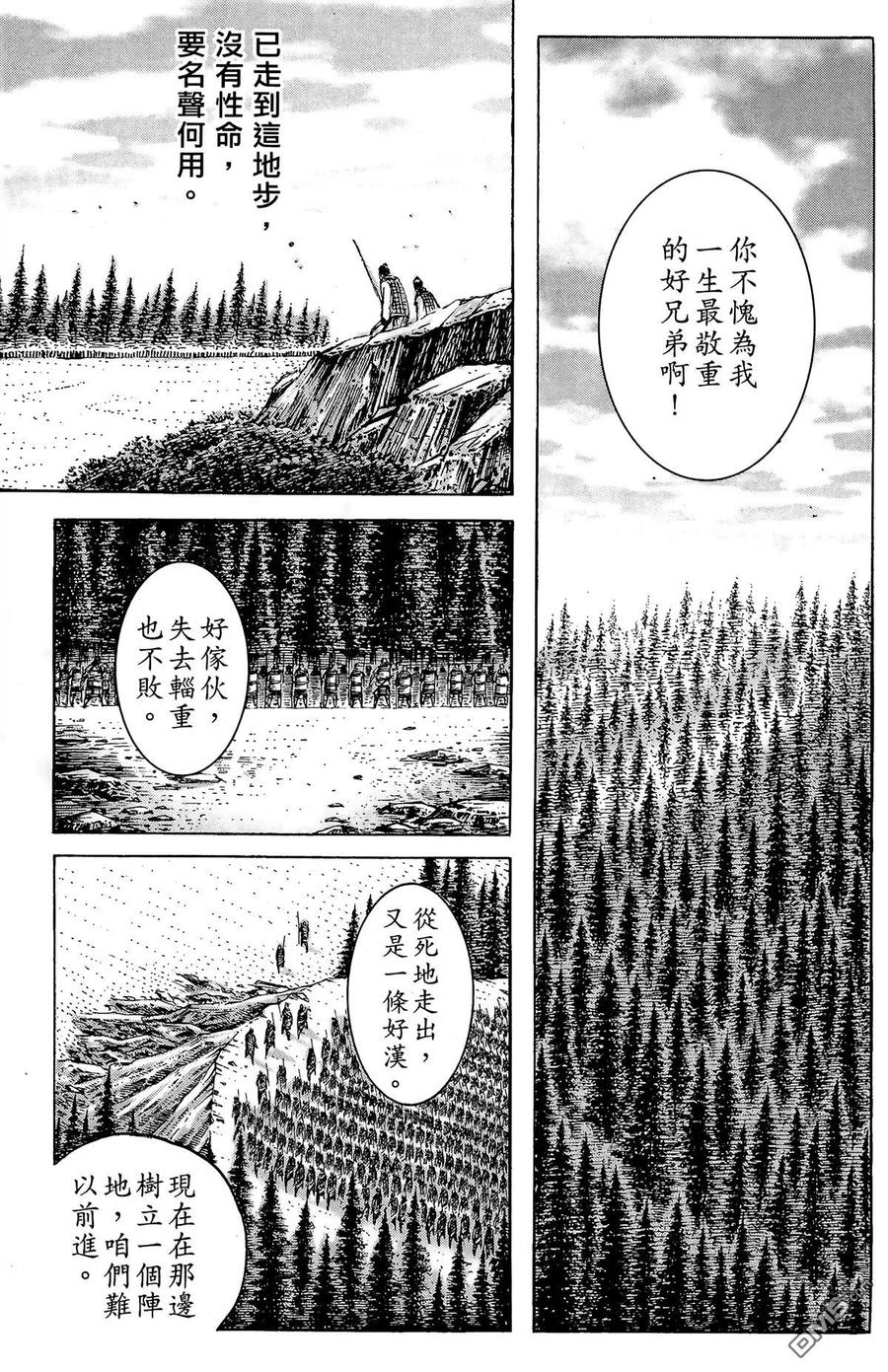 第68页