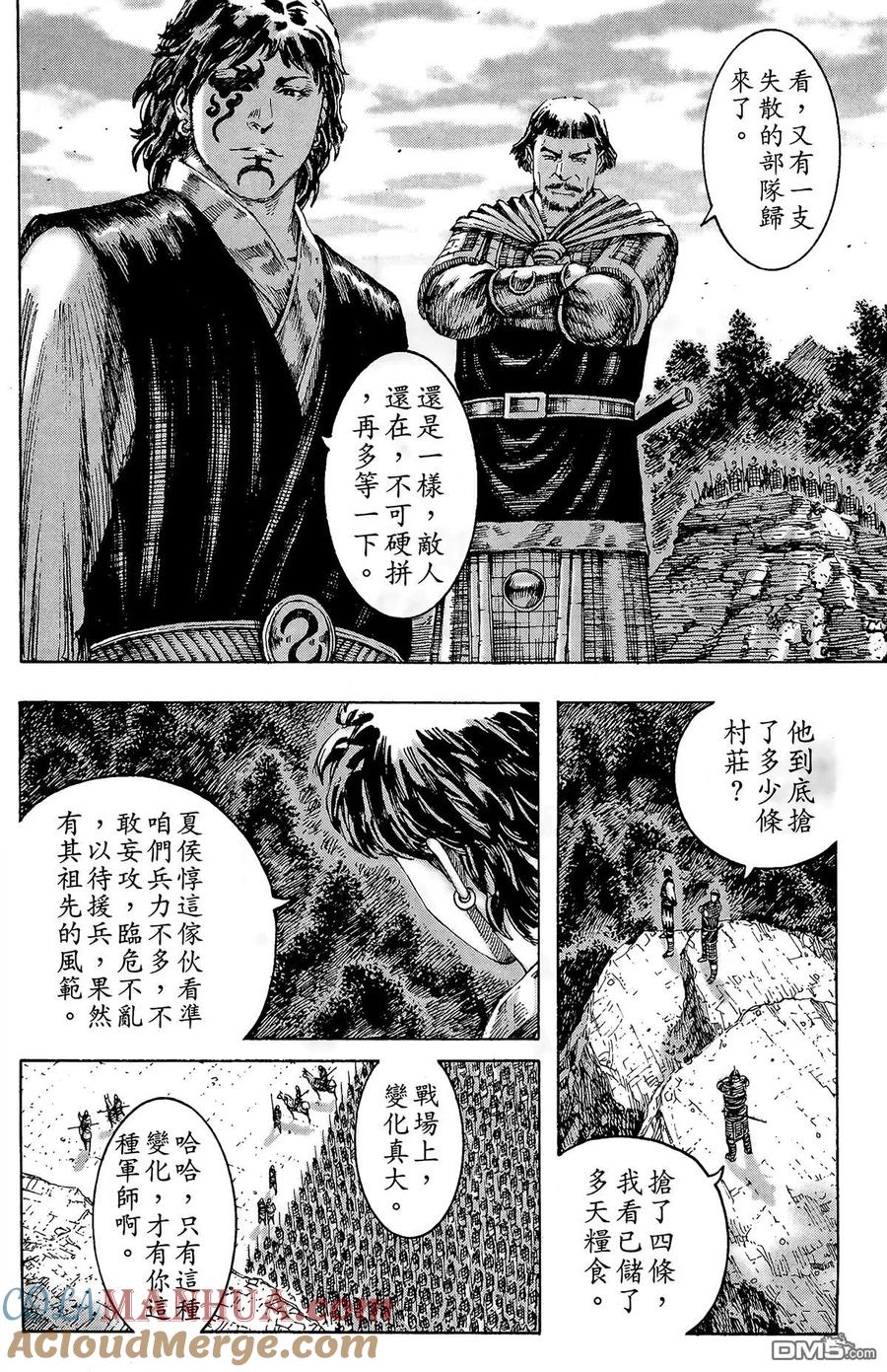 第69页