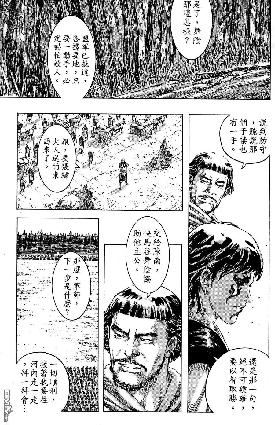 第70页
