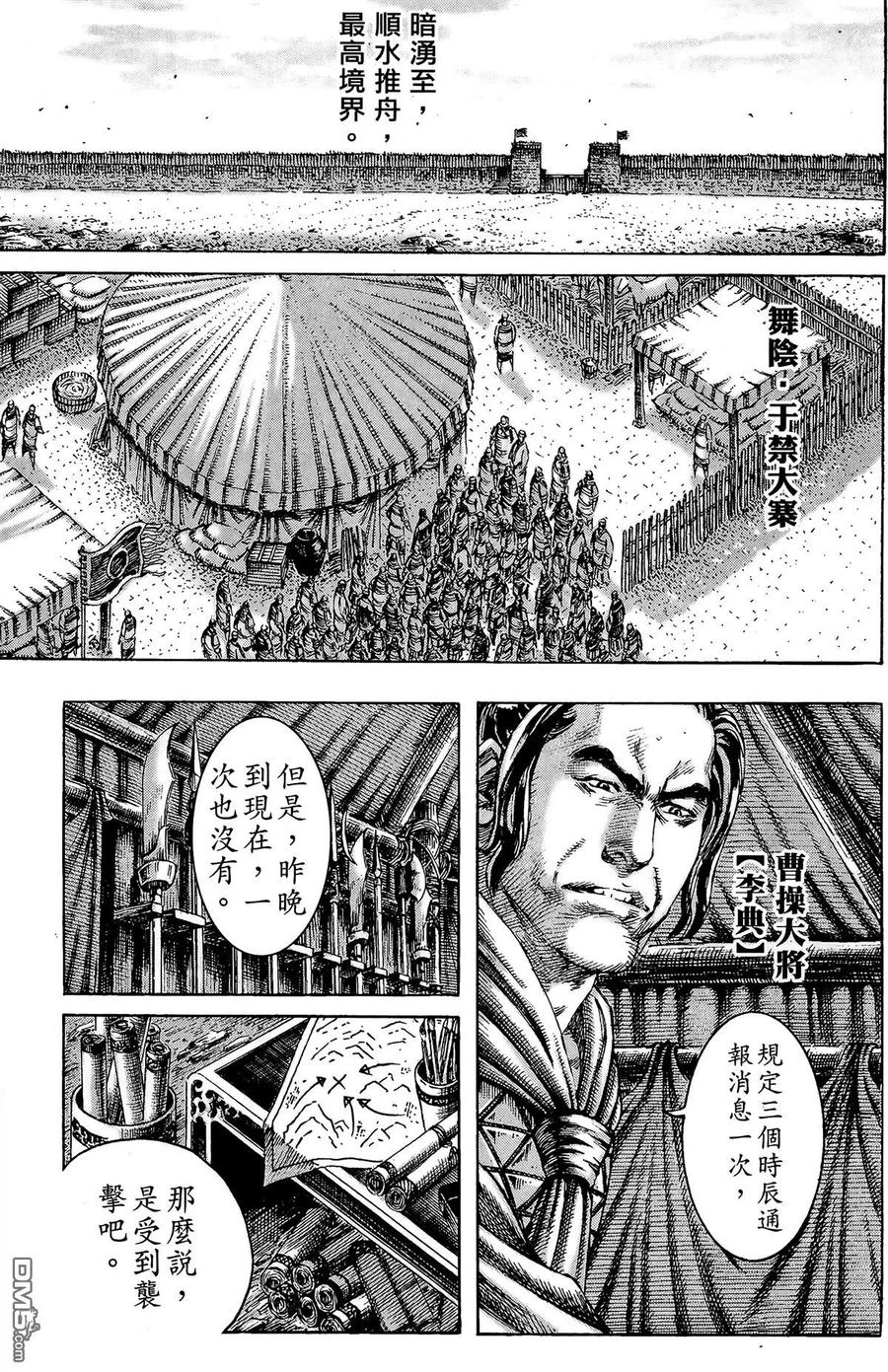 第72页