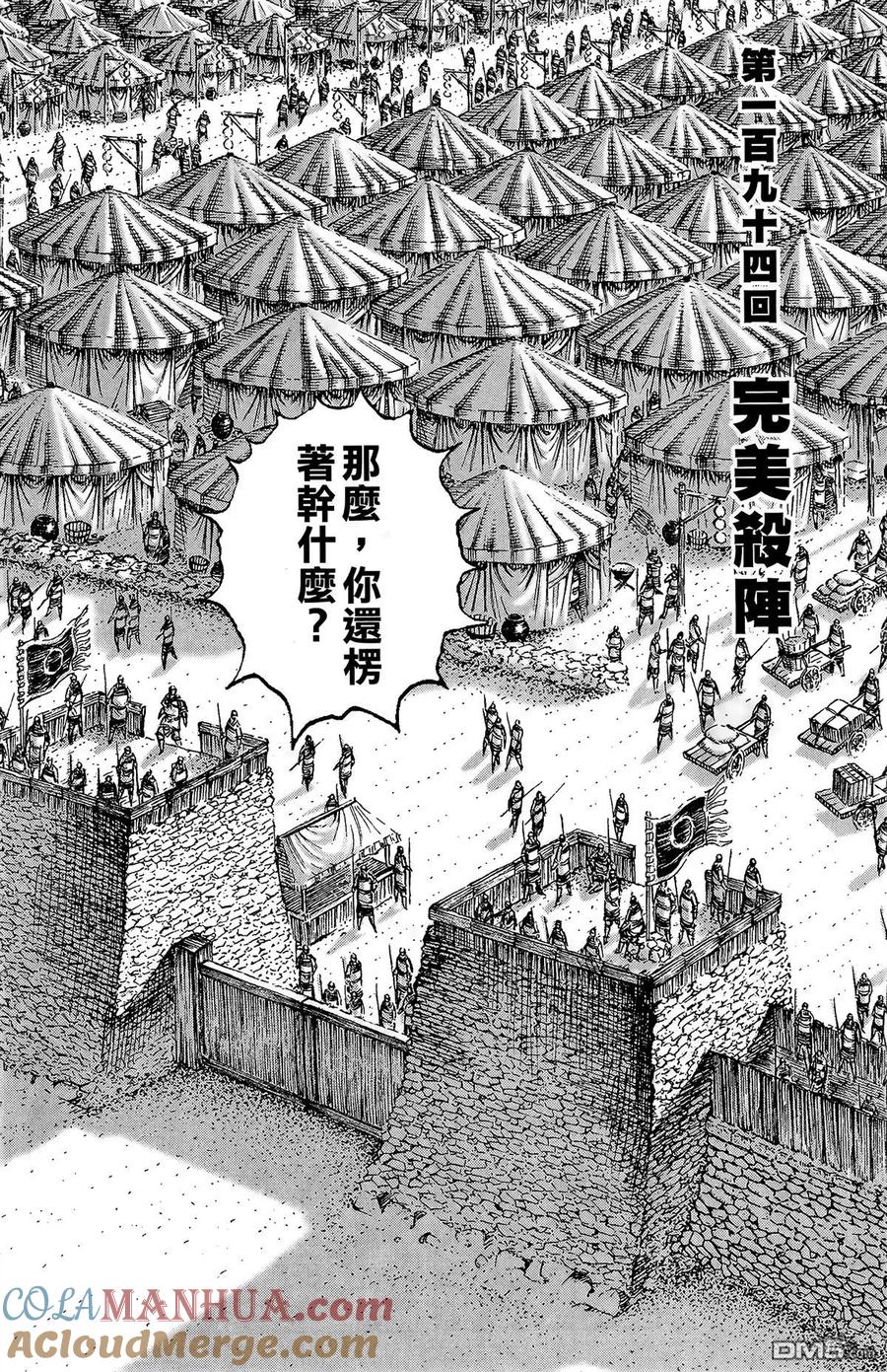 第73页
