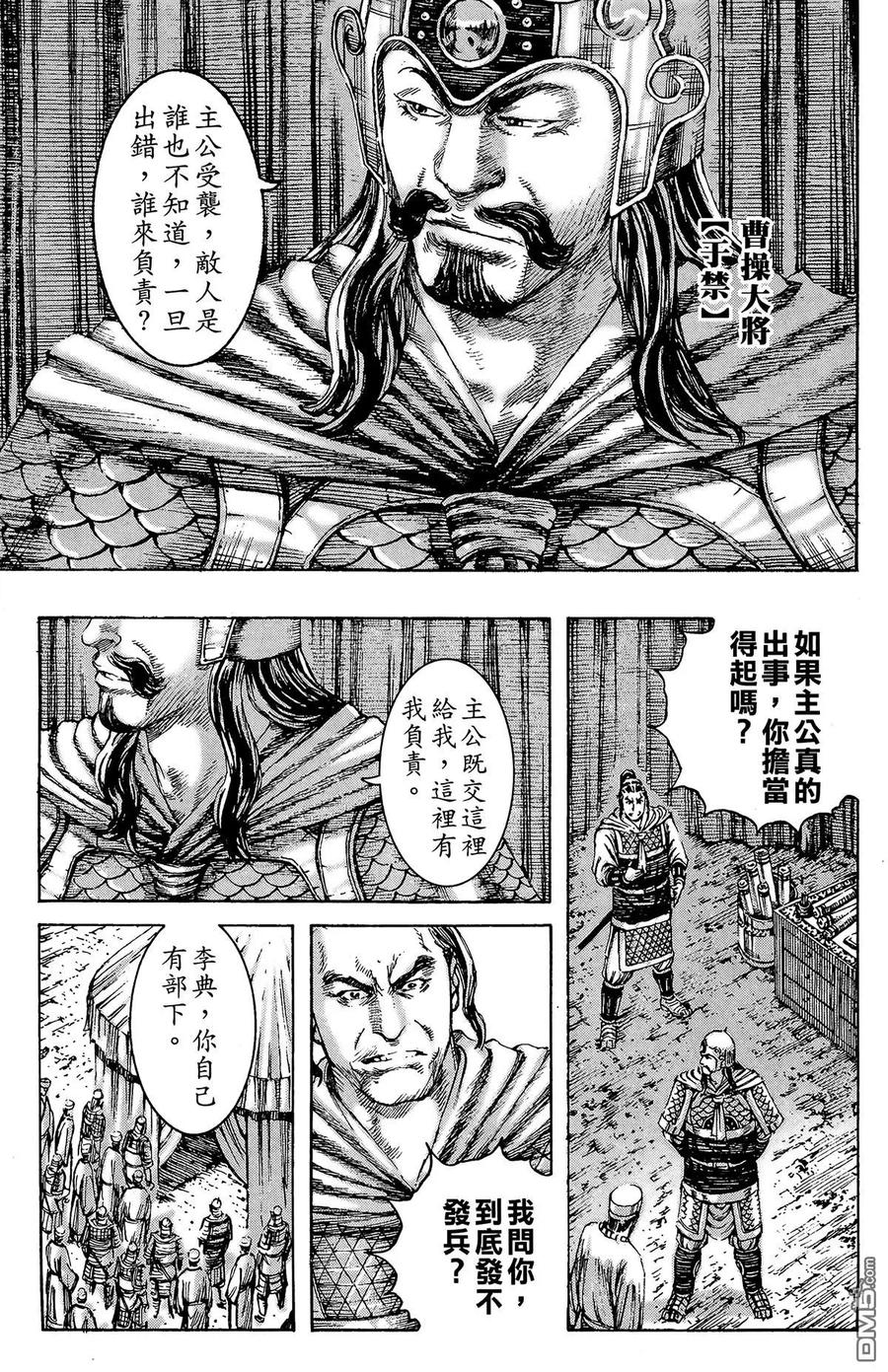 第74页
