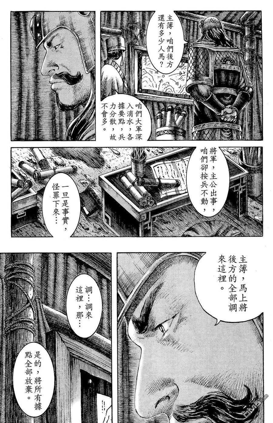 第76页