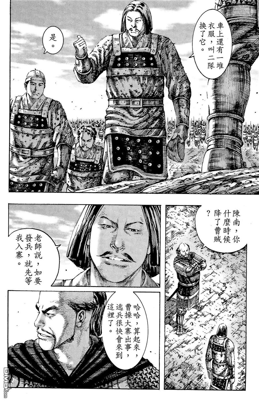 第79页