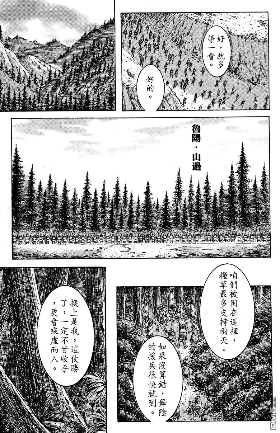 第80页