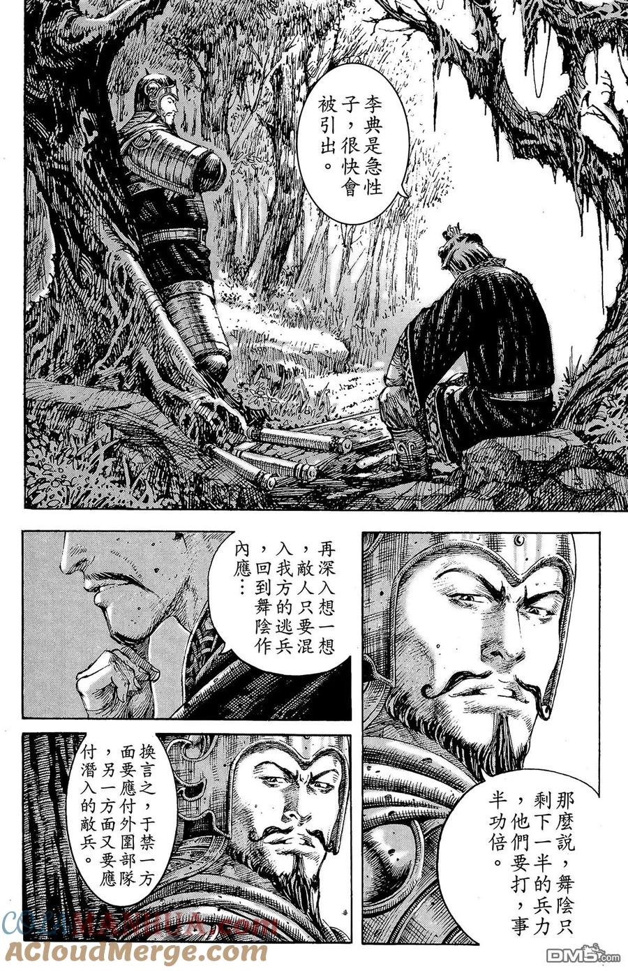 第81页