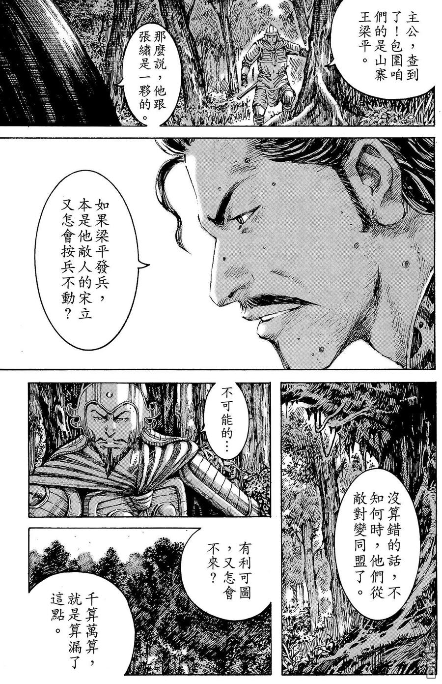 第82页